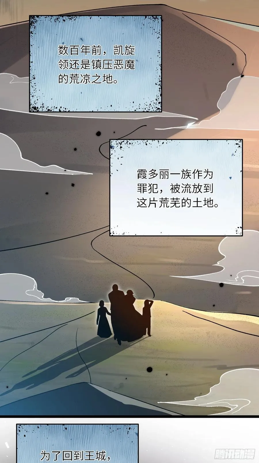 30 蕾拉的神秘力量19