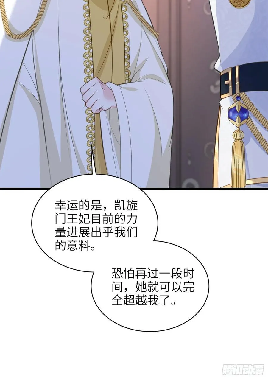 67 玛歌复活46