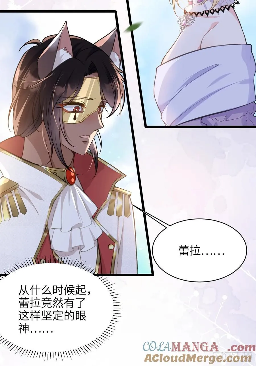 55 白兰地的心情21