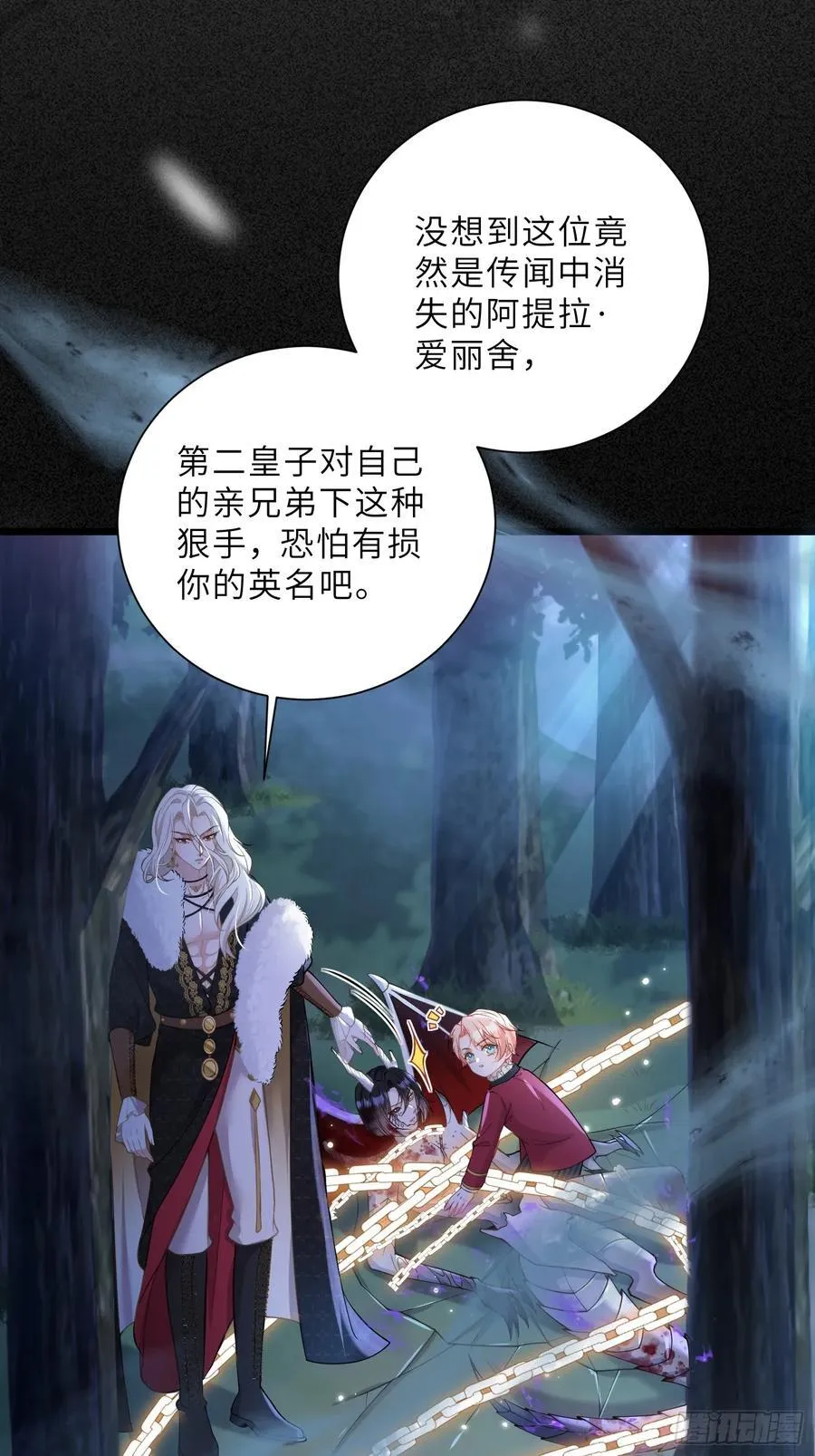 40 罗曼尼失控28