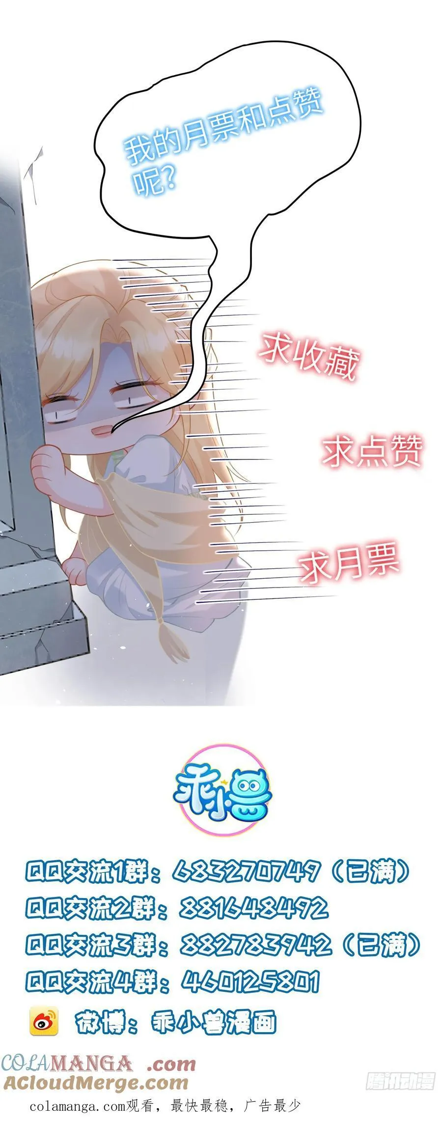 31 请你净化我48