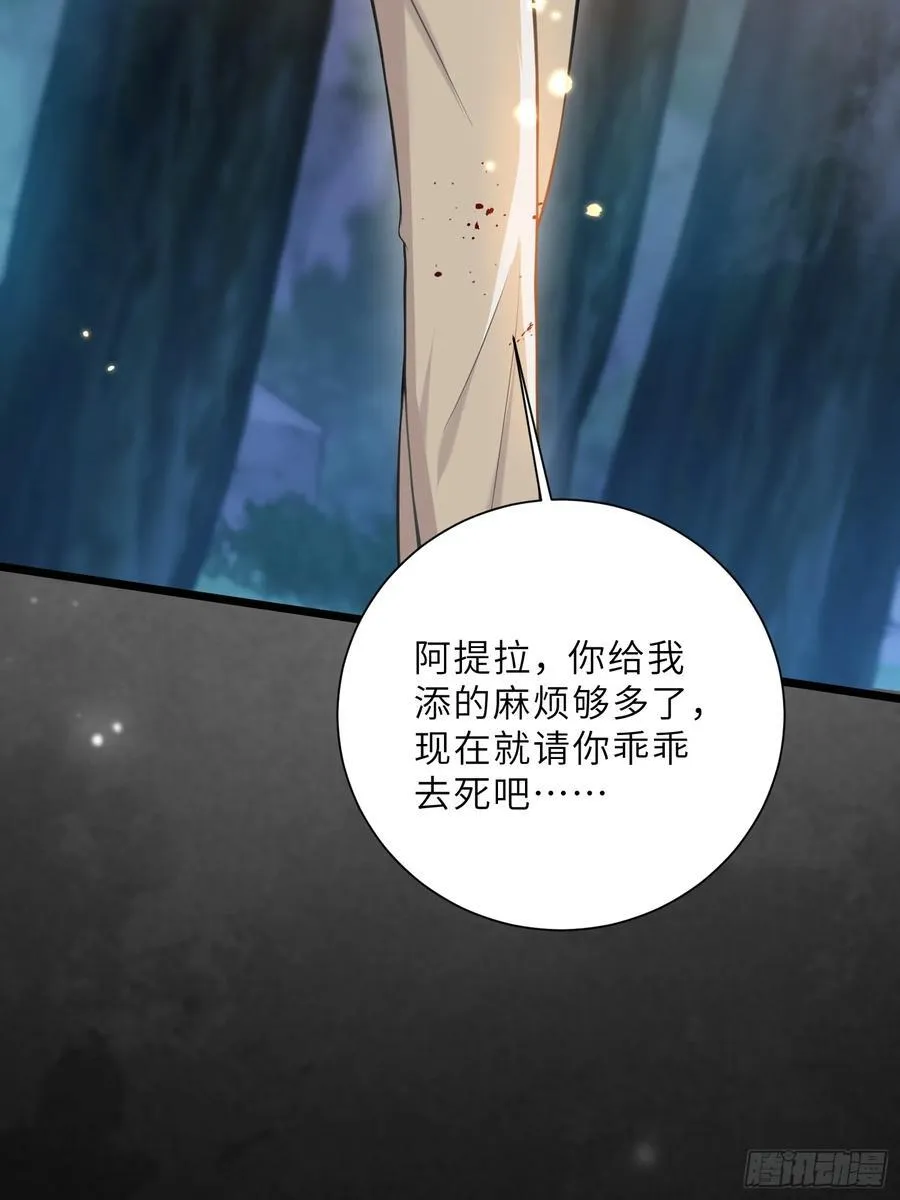 40 罗曼尼失控22