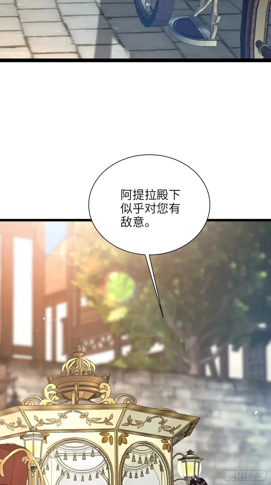 48 蕾拉遇袭5