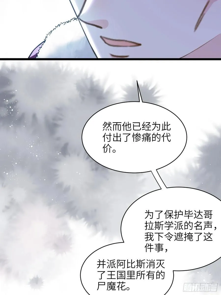 61 和我约会吧10