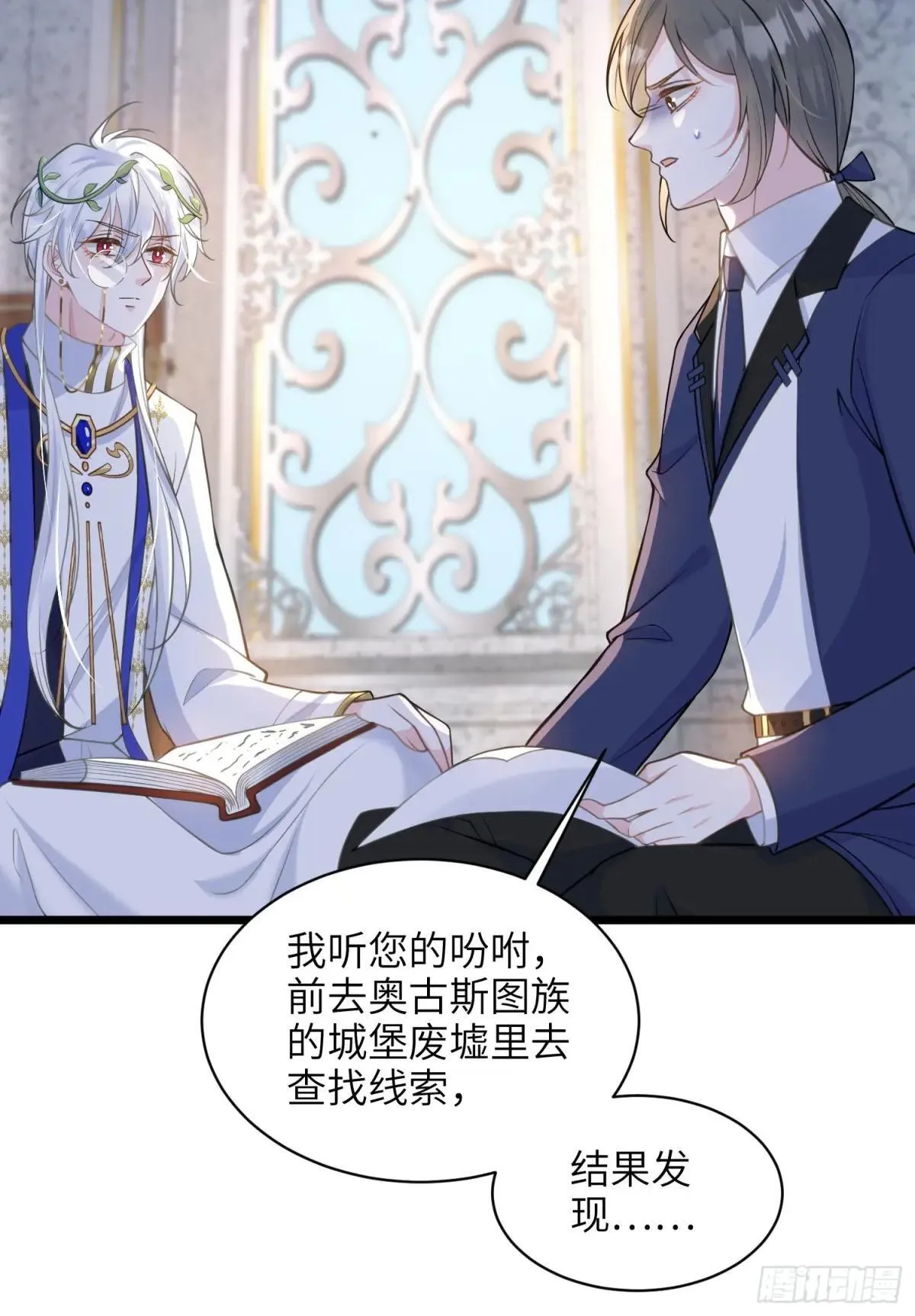 60 过去的秘密18