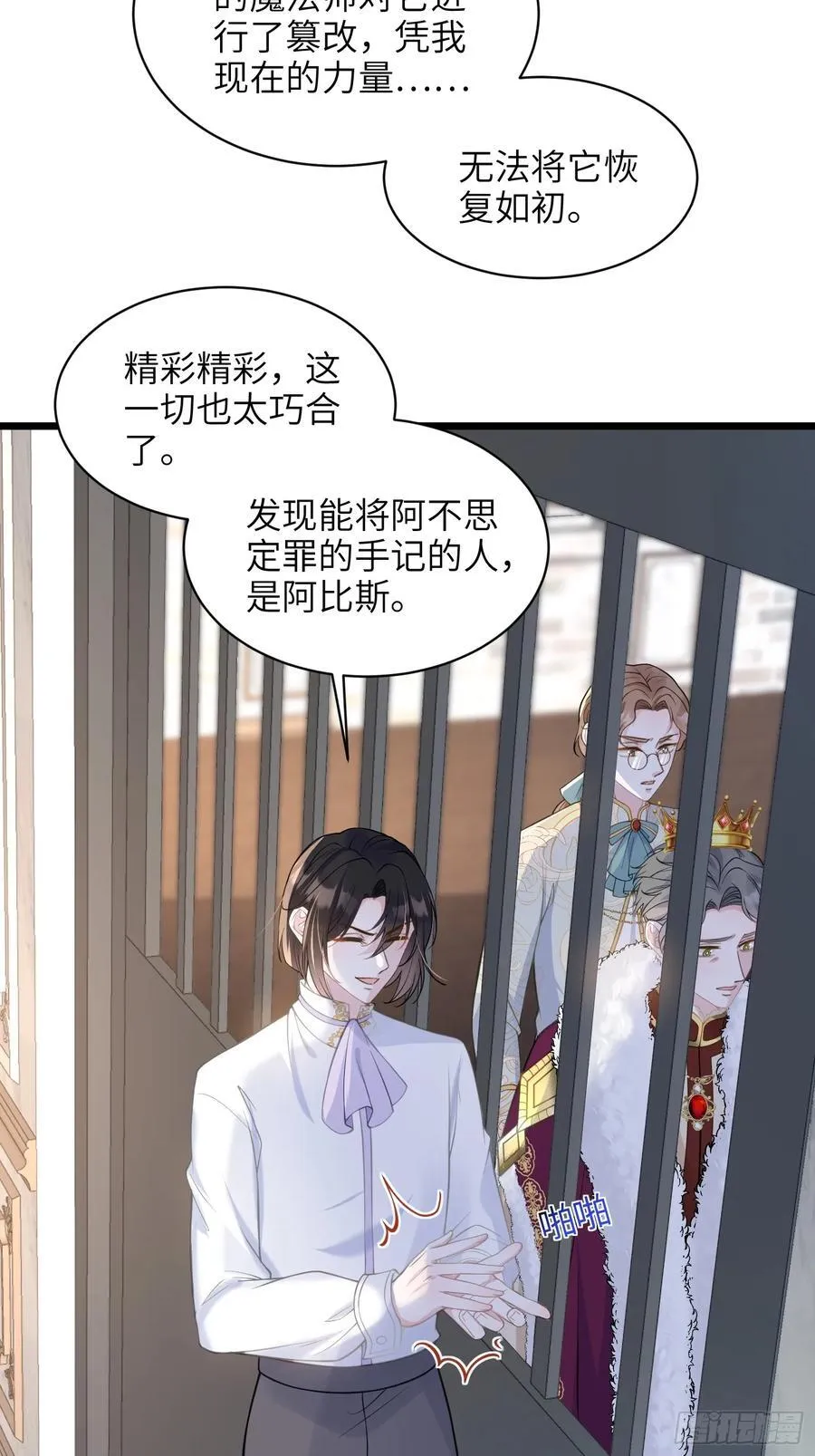 61 和我约会吧17