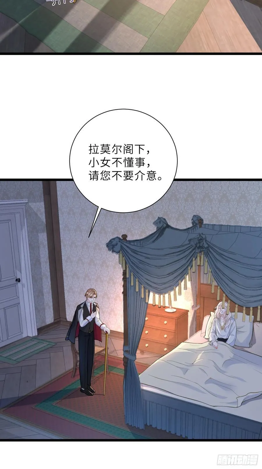 42 朗姆的过去22