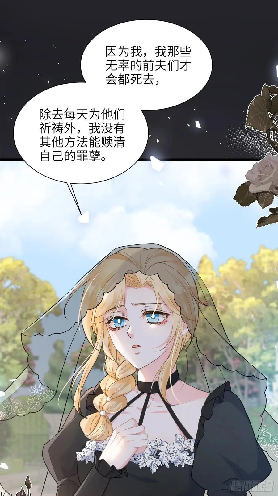50 白兰地王子8