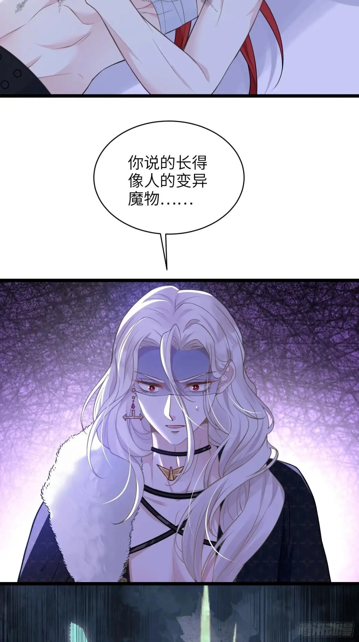 66 玛歌的宠物30