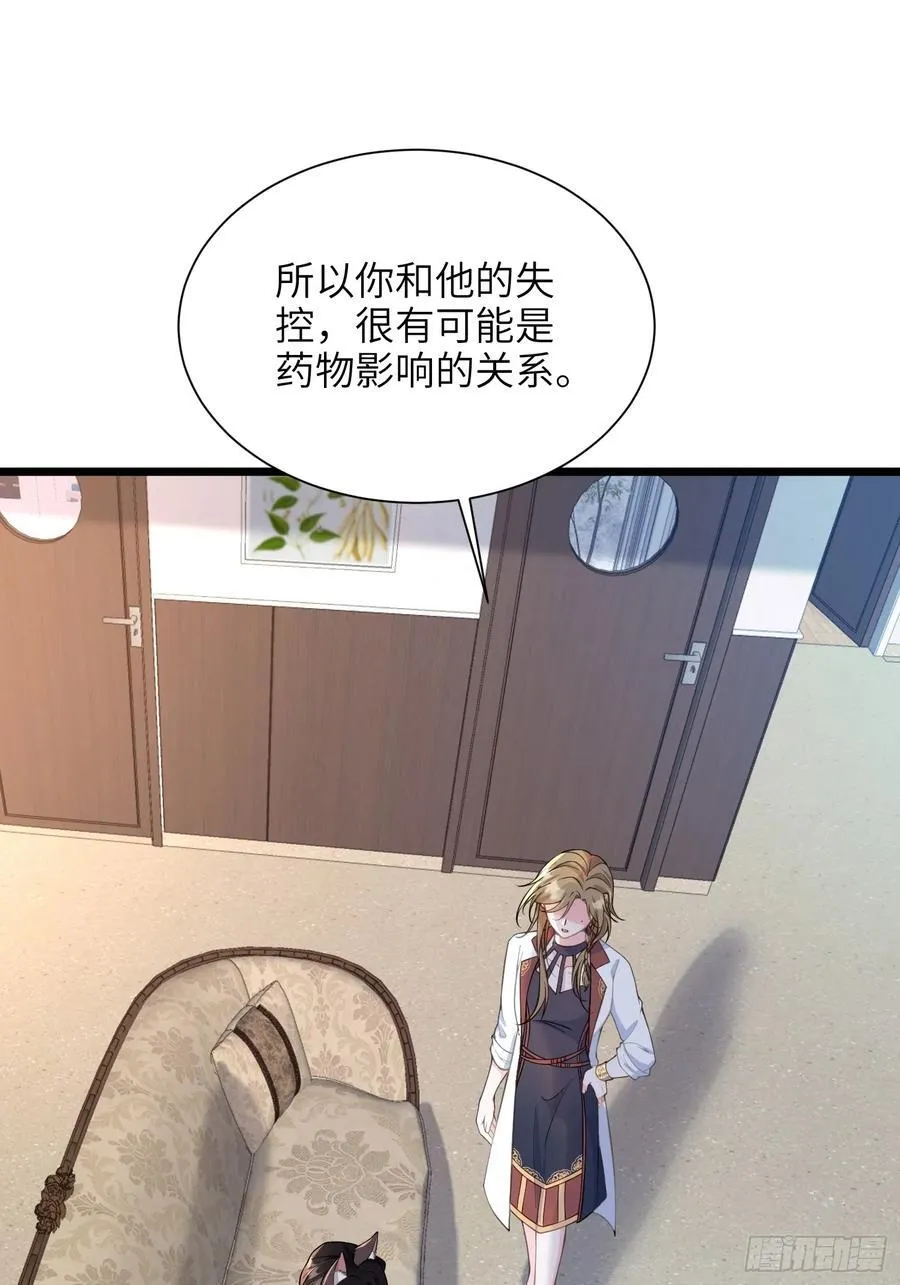 50 白兰地王子28
