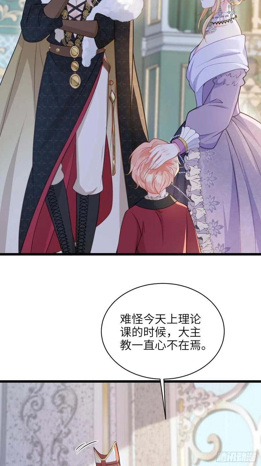 63 罗曼尼的小本本19