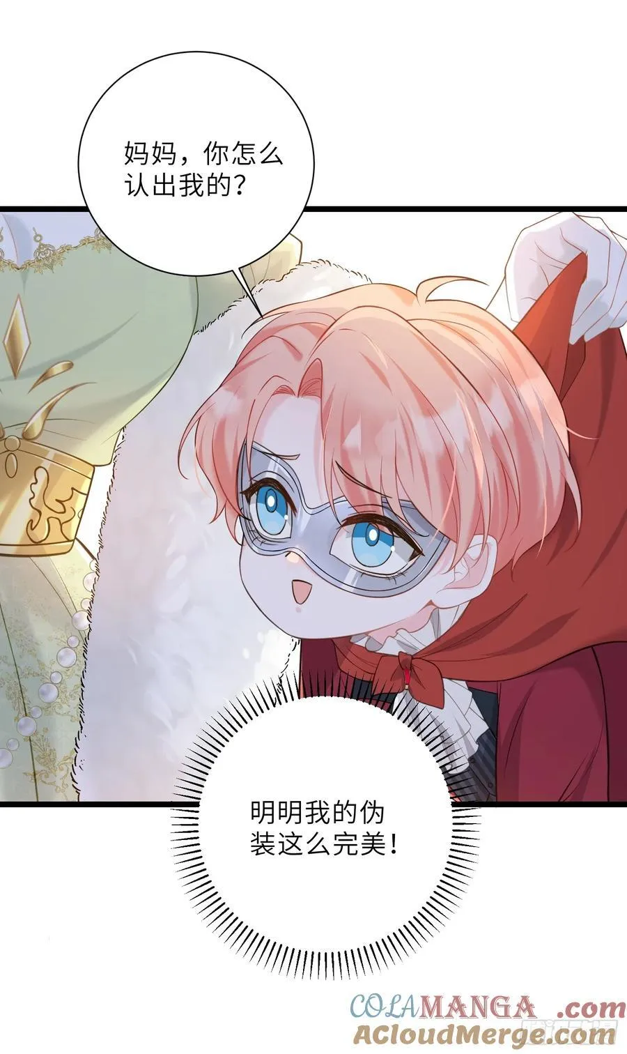 36 白兰地崩溃12