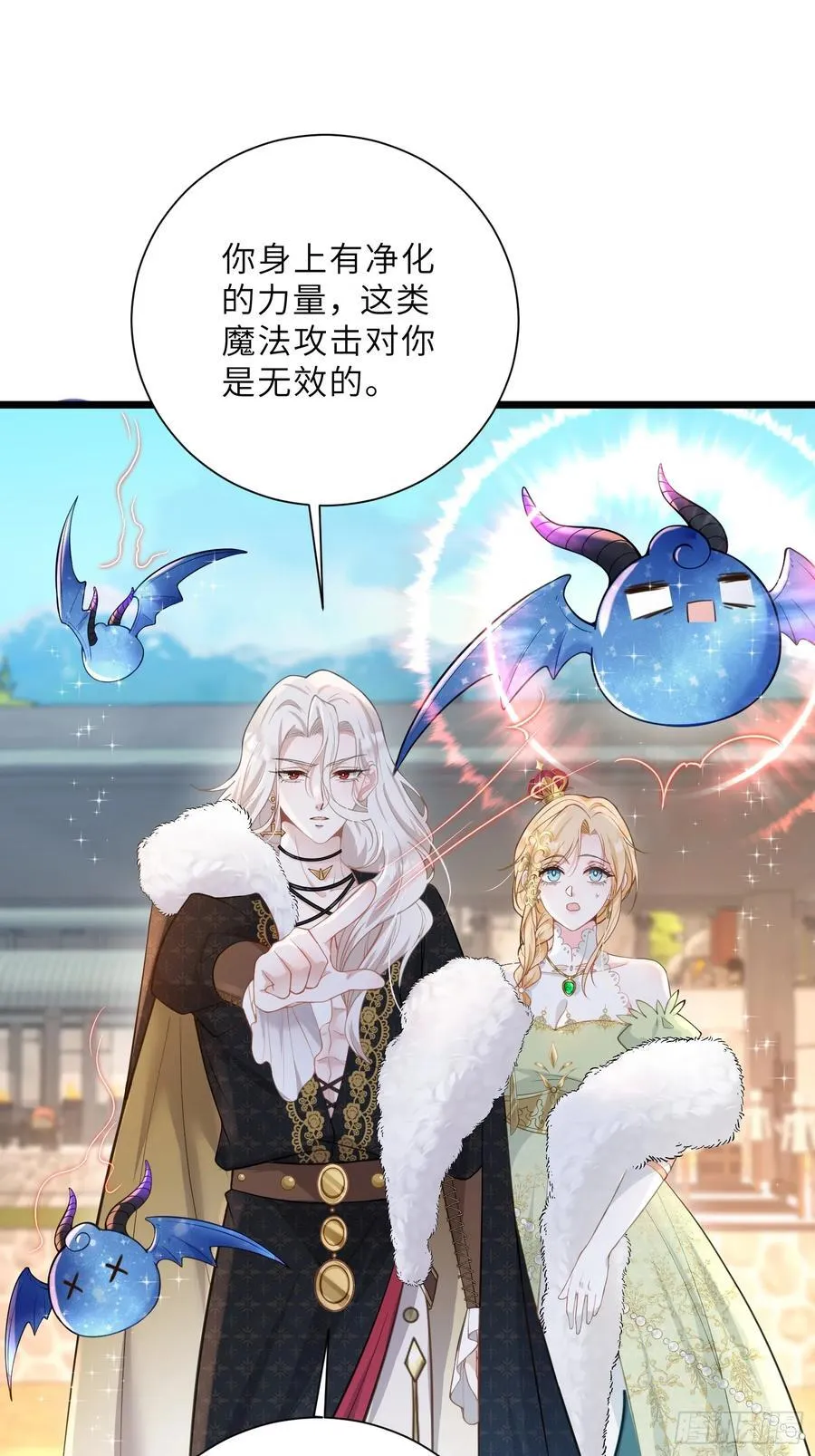 36 白兰地崩溃8