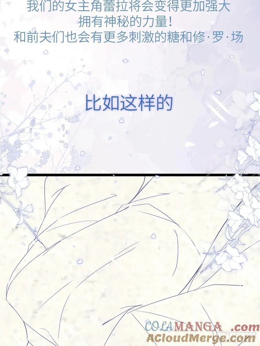 29 暴走征税官36
