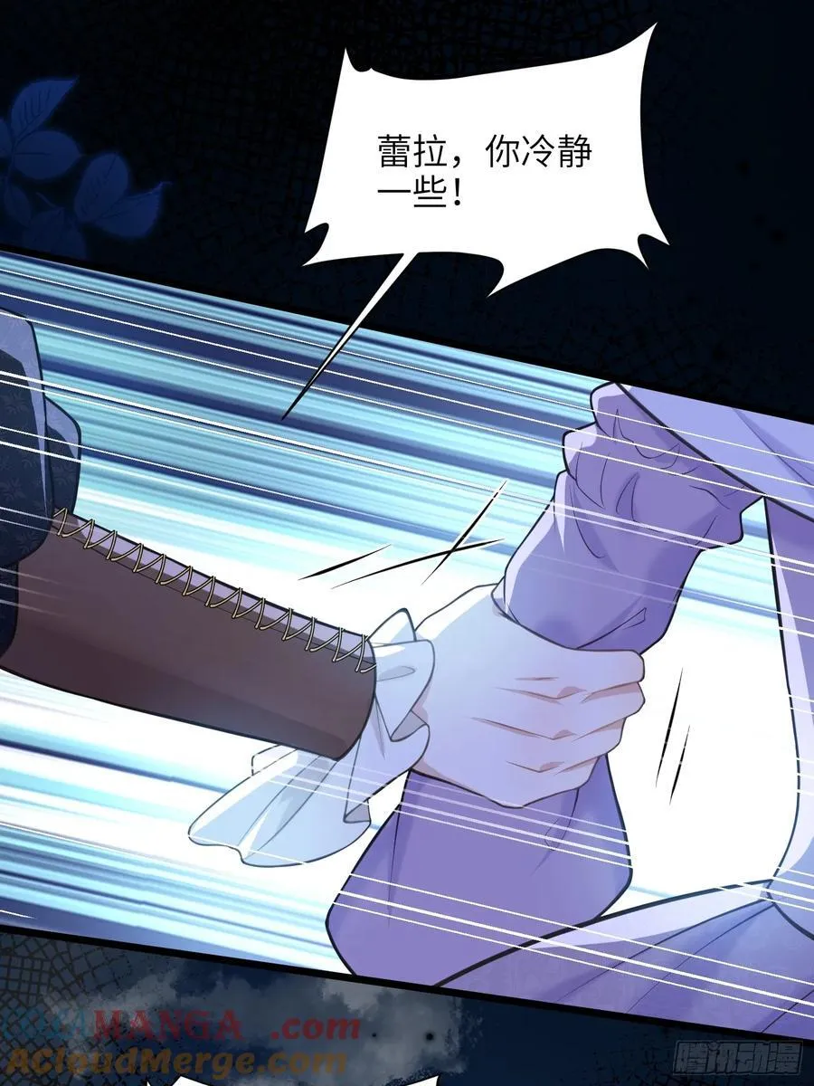 54 可怕的力量9