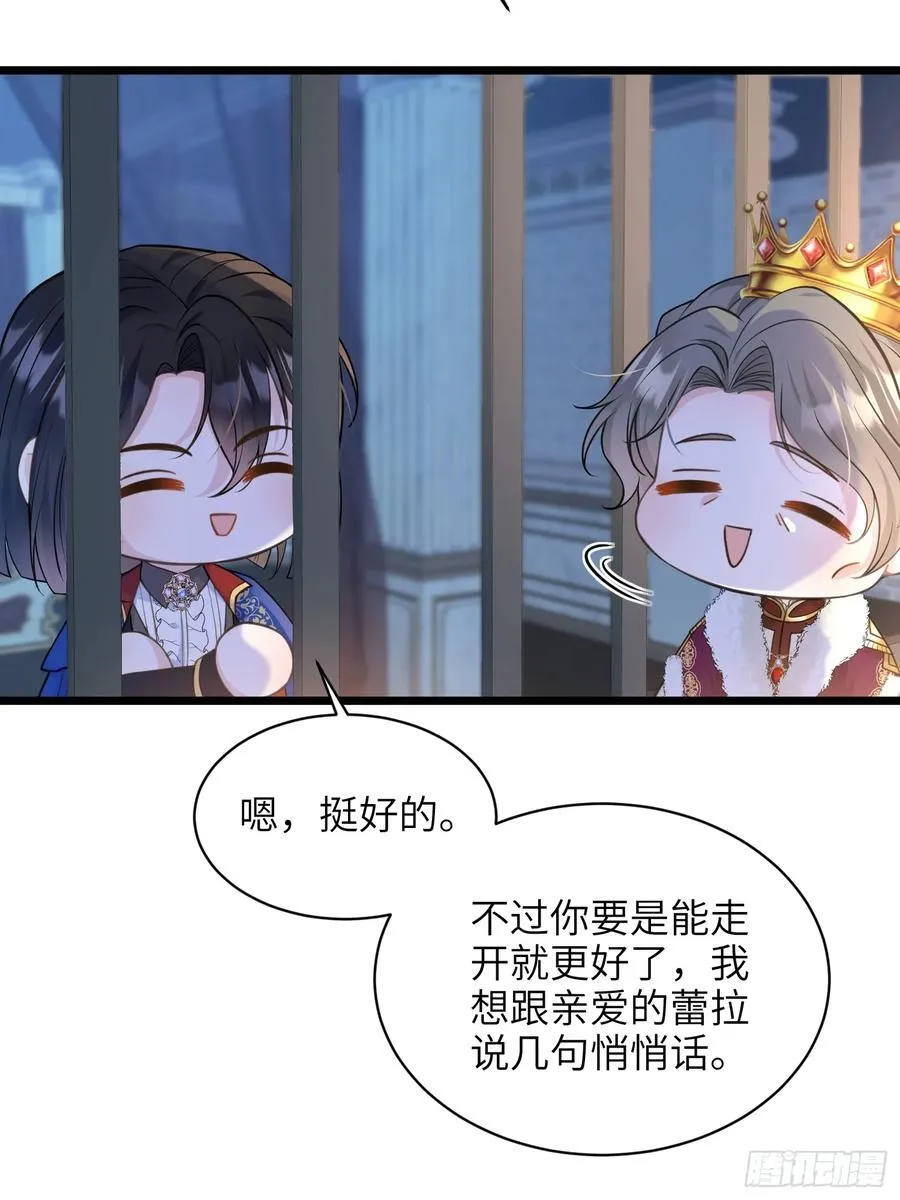51 阿提拉被囚禁32