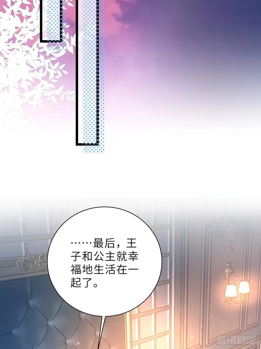 39 前夫是第三皇子？！25