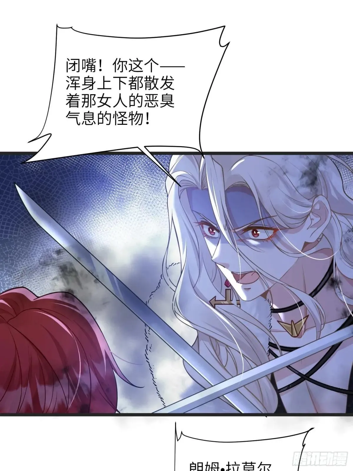 65 奥兹皇子登场36
