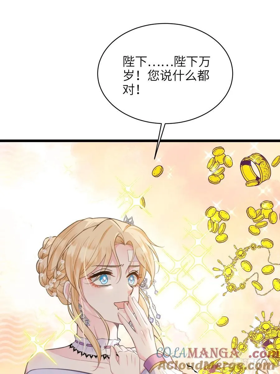 51 阿提拉被囚禁30