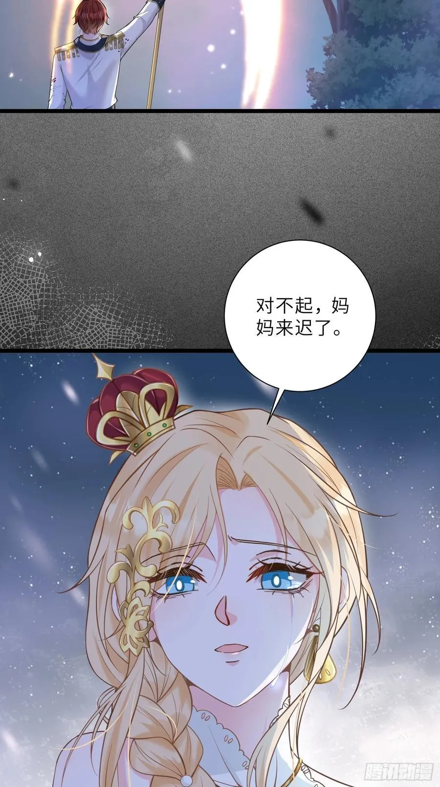 41 和前夫相认10