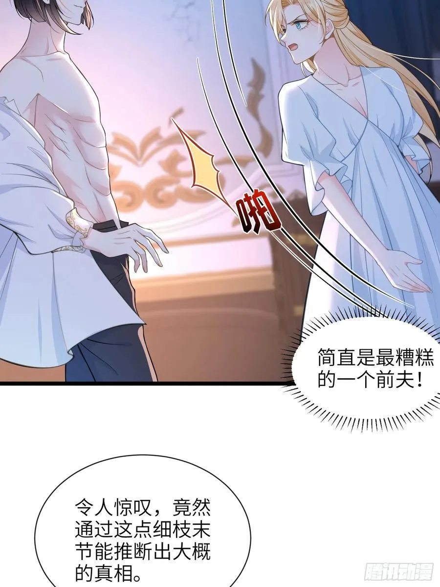 45 我热烈地爱着你35