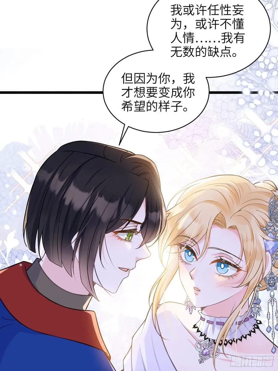 62 为我指引方向吧47