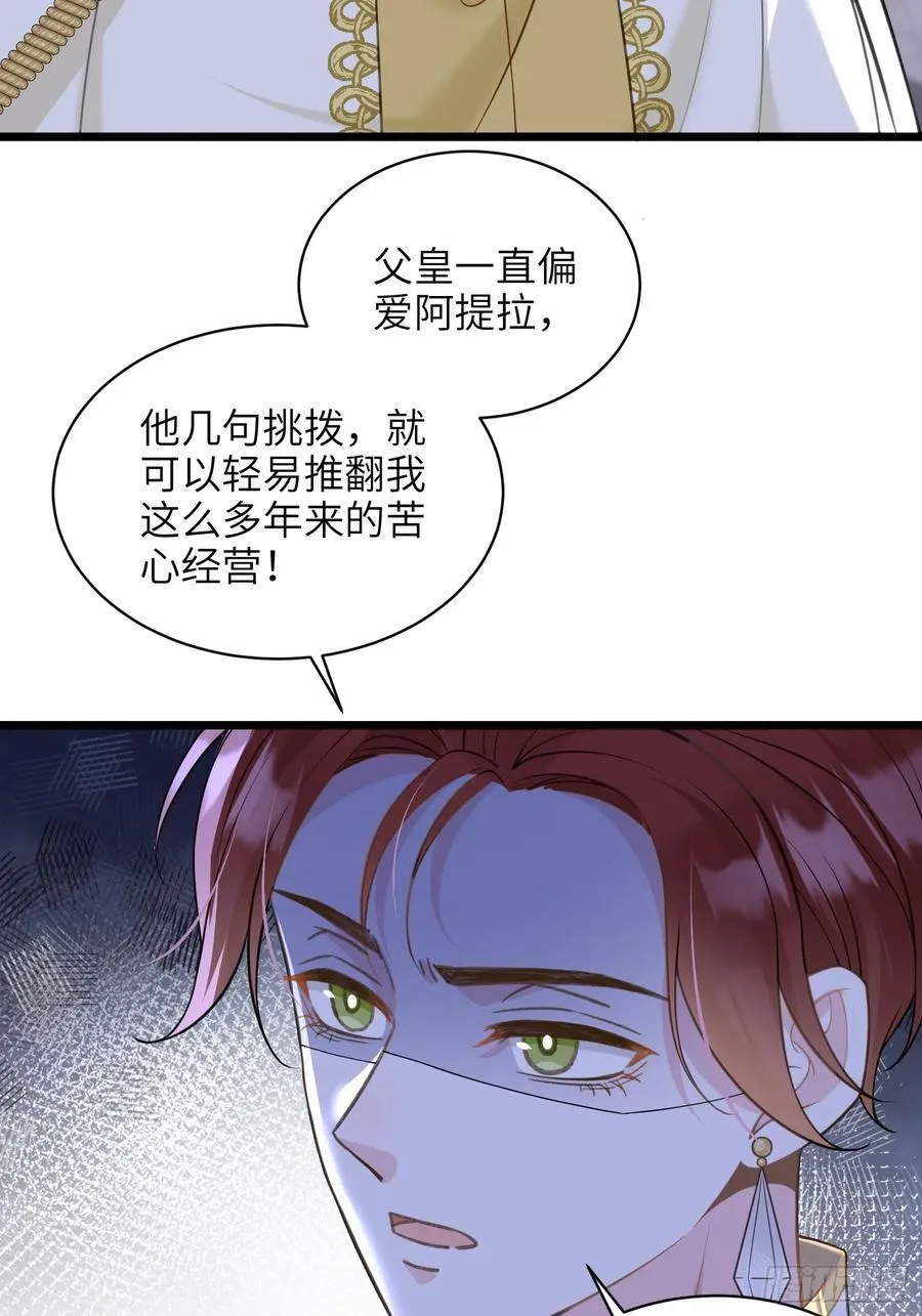 67 玛歌复活44