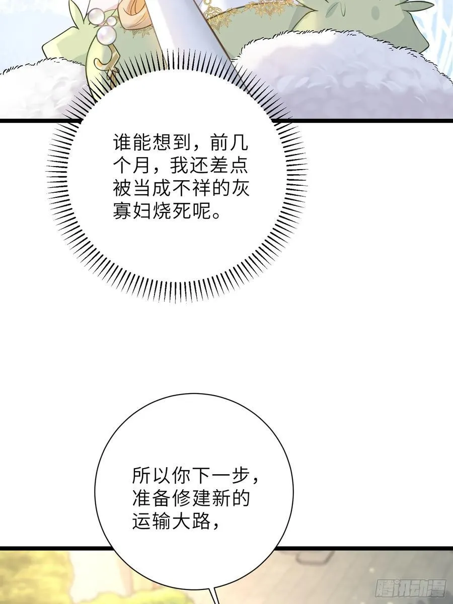 35 皇城的第二皇子49