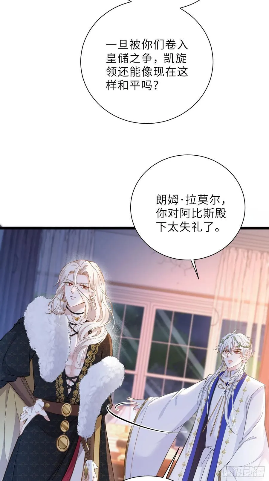 38 高薪工作的诱惑11