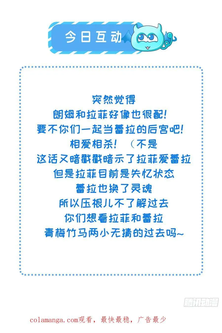 33 把心还给我！52
