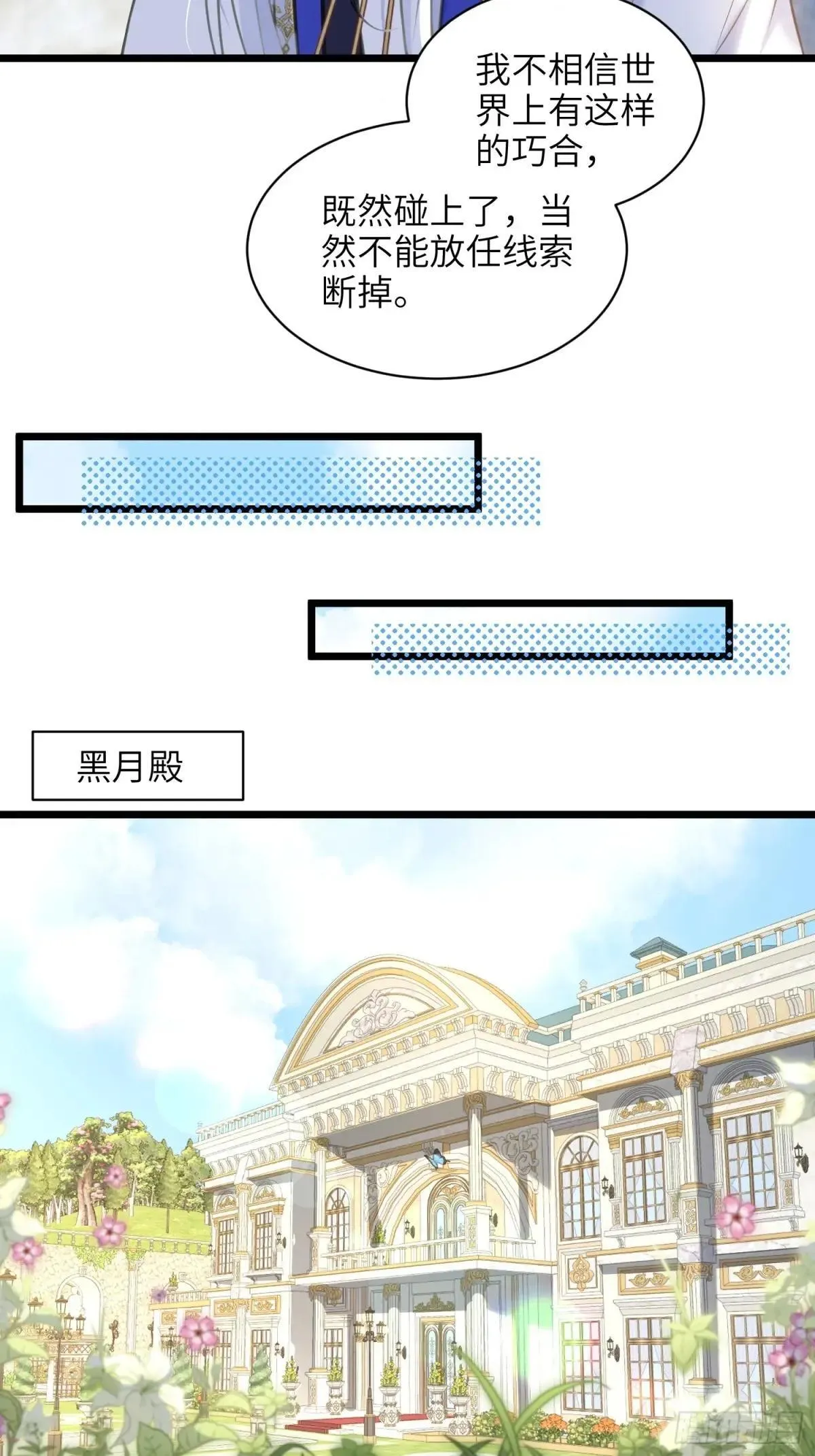 60 过去的秘密26