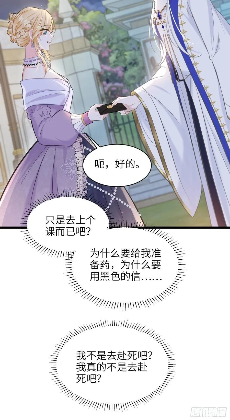 52 特训开始20