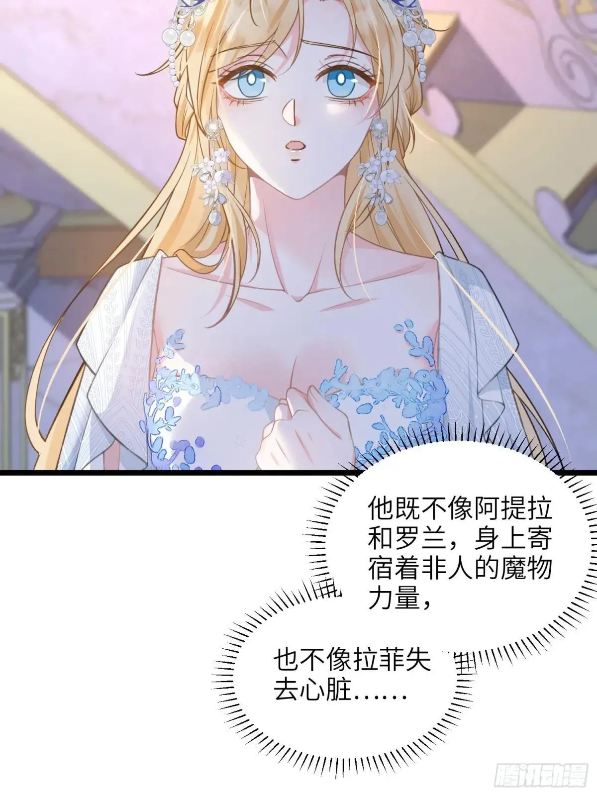 65 奥兹皇子登场7
