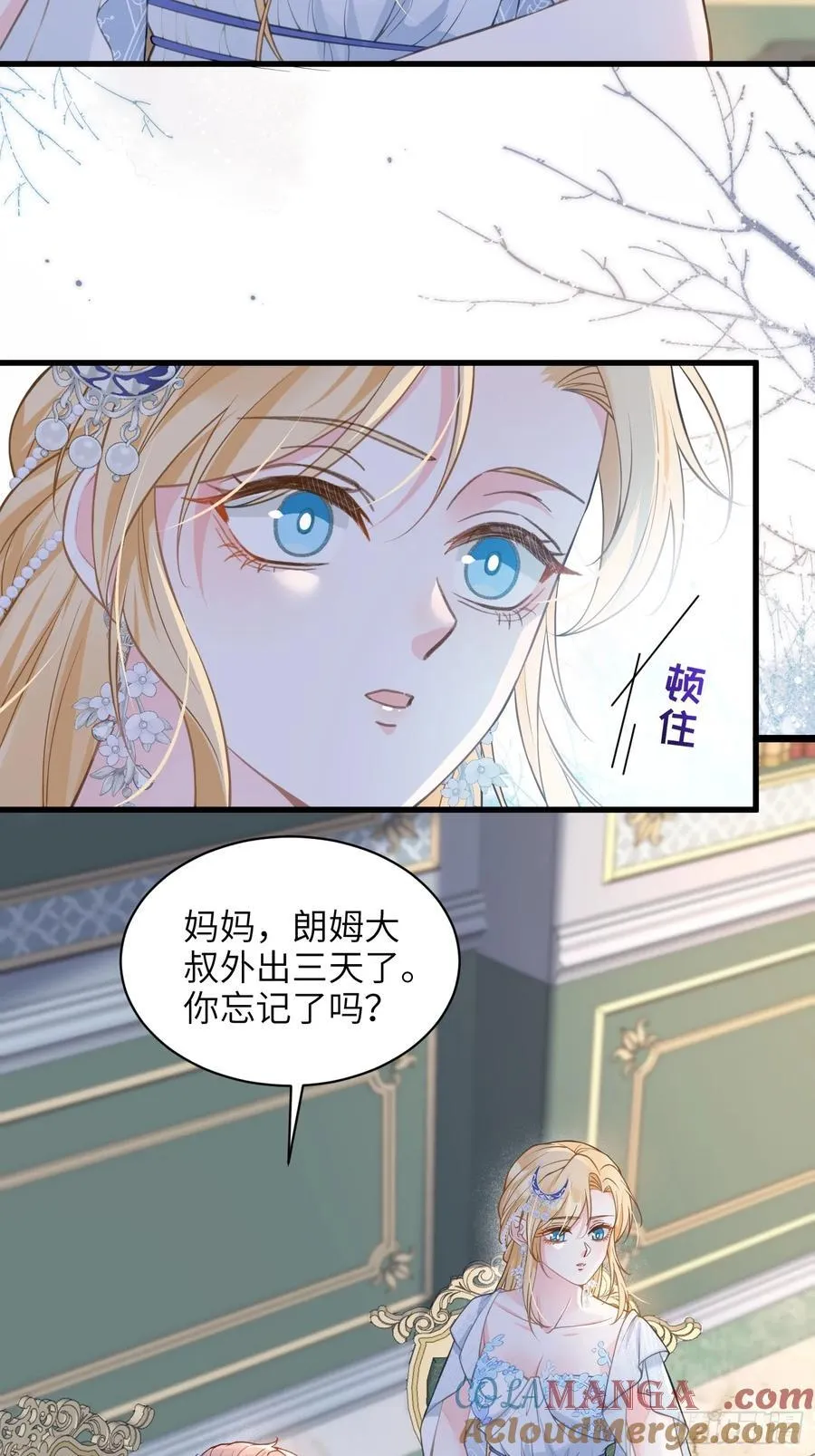 68 朗姆的道别45