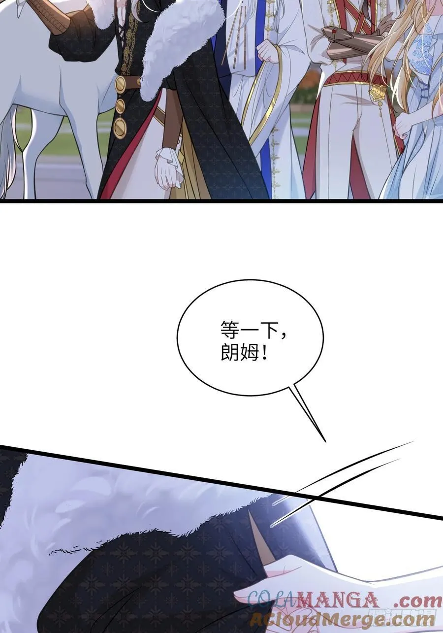 68 朗姆的道别21