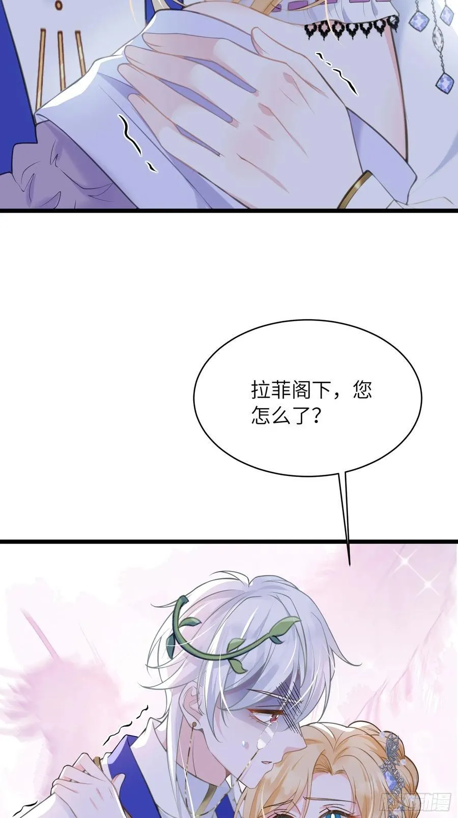 53 拉菲的心脏消失了40