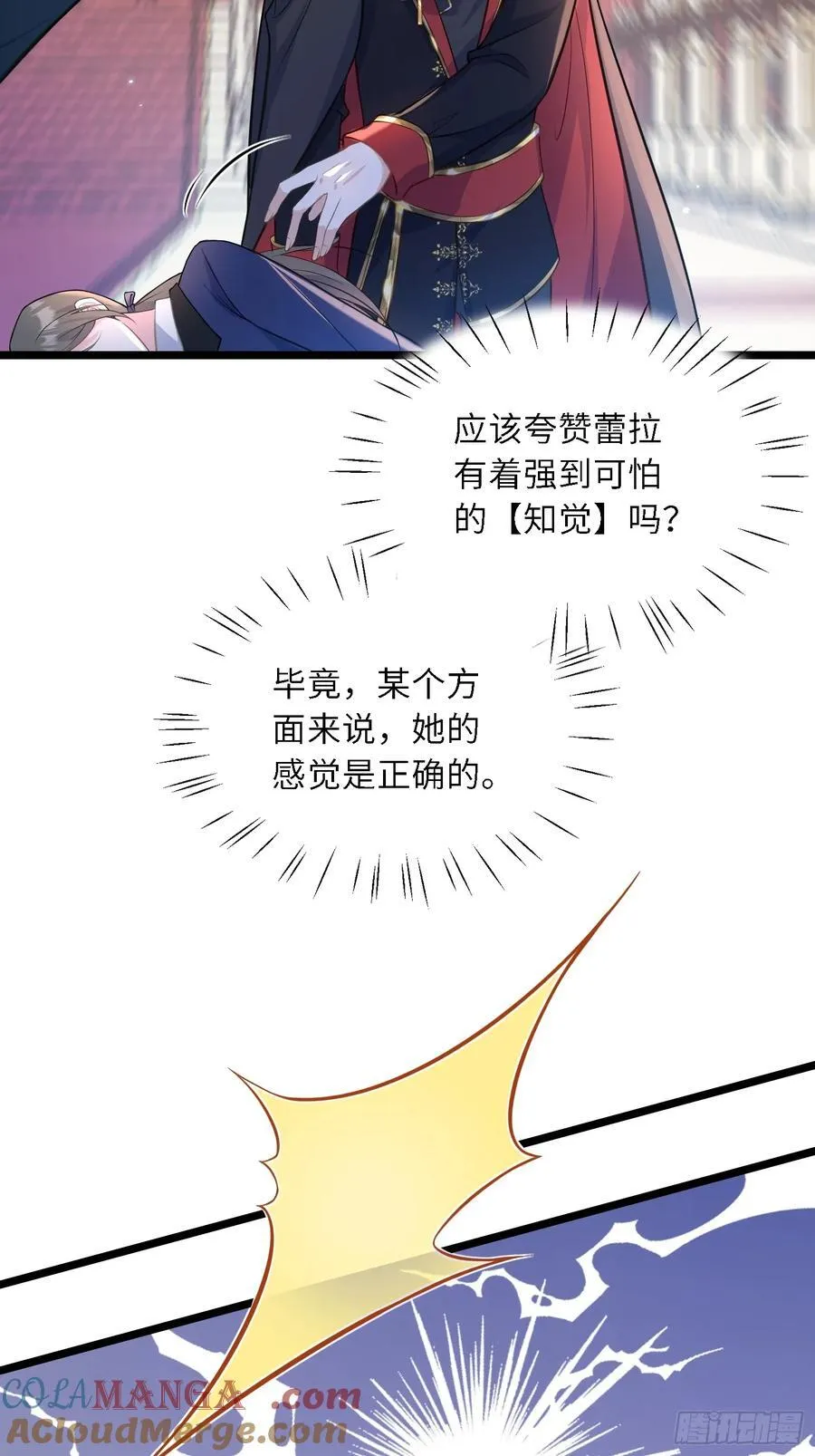 31 请你净化我21