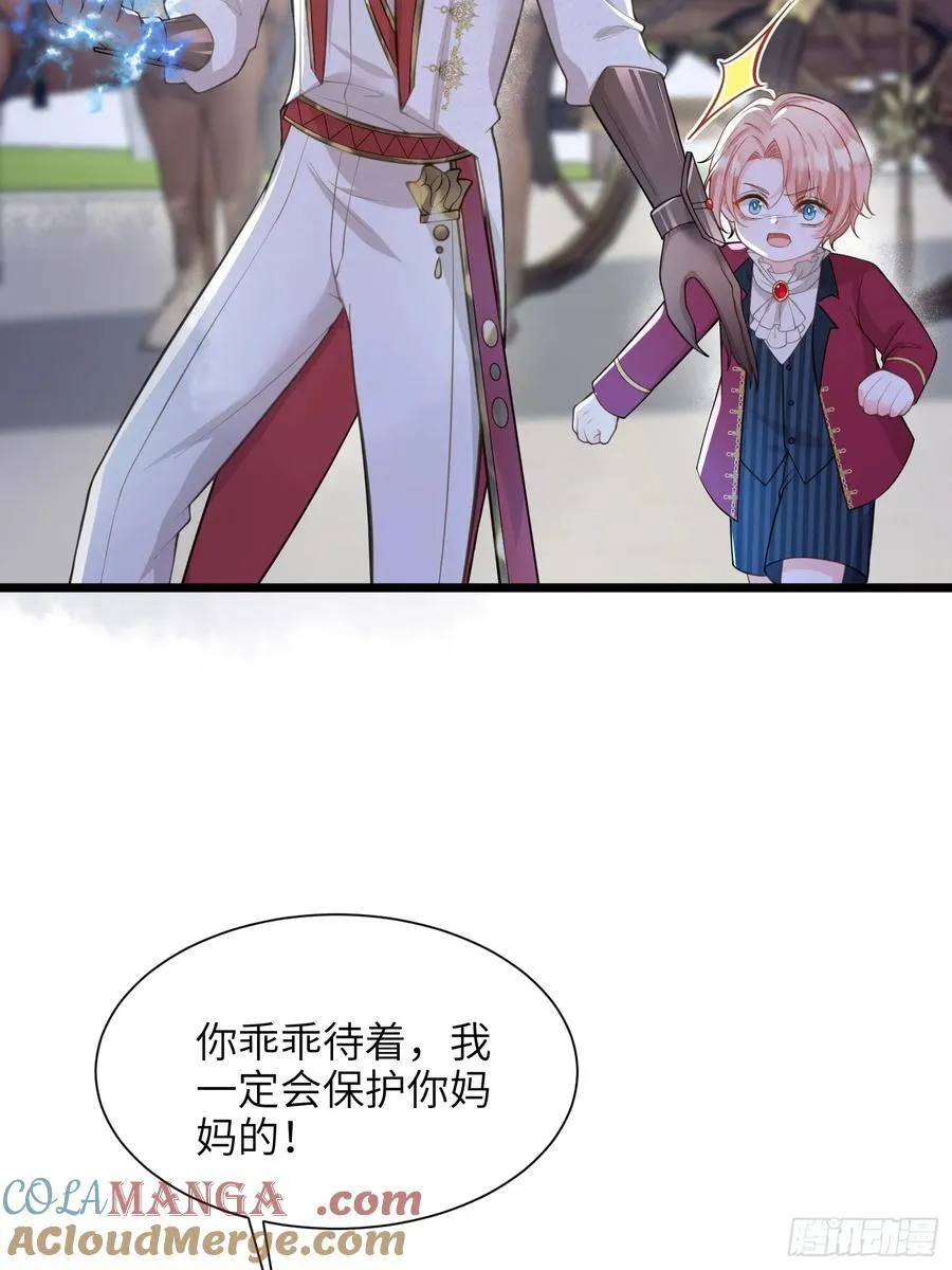 49 女神降临12