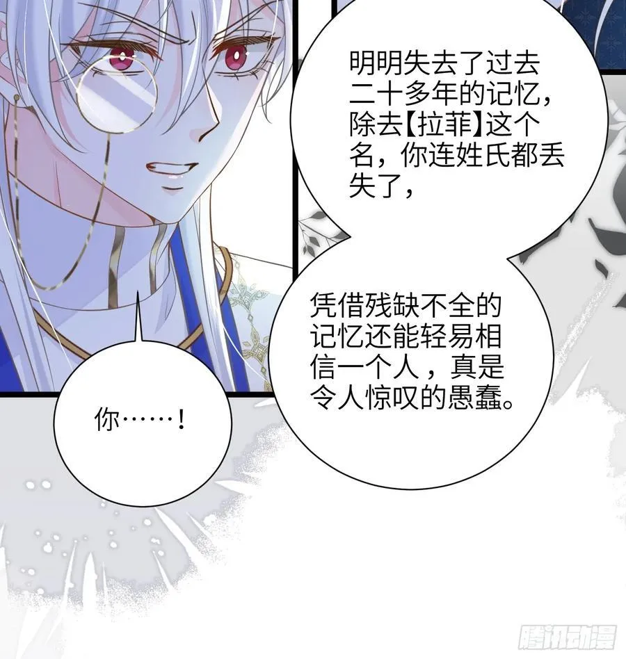 38 高薪工作的诱惑13