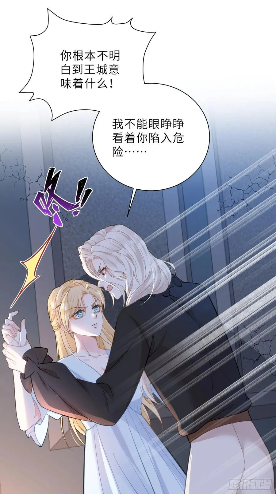 44 我等不及了32
