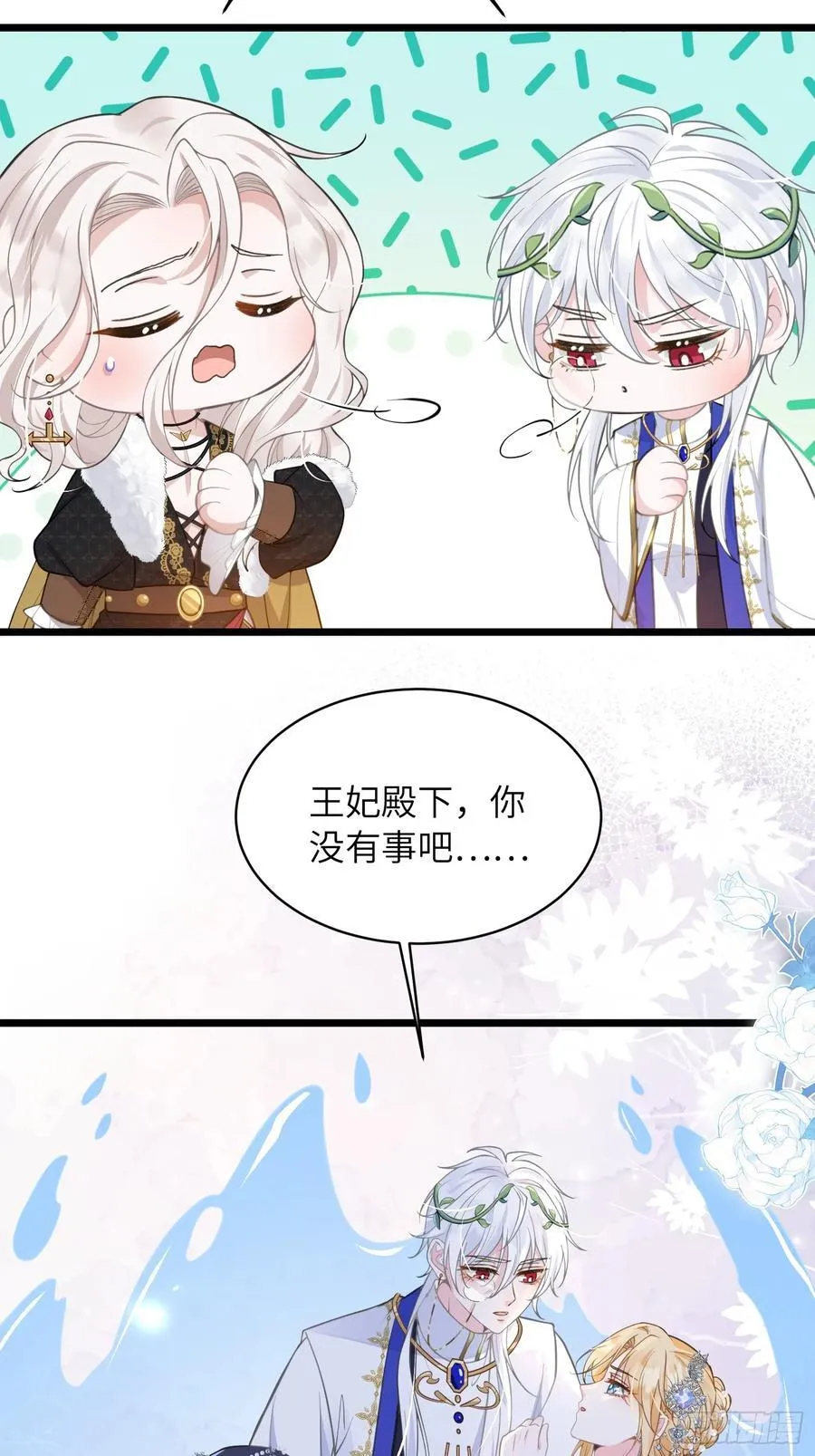 53 拉菲的心脏消失了34