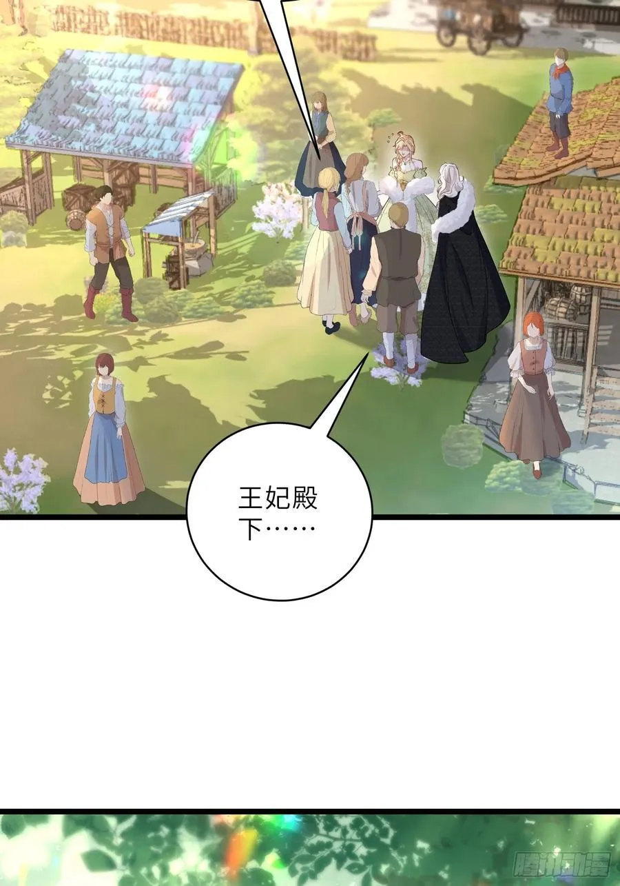 35 皇城的第二皇子44