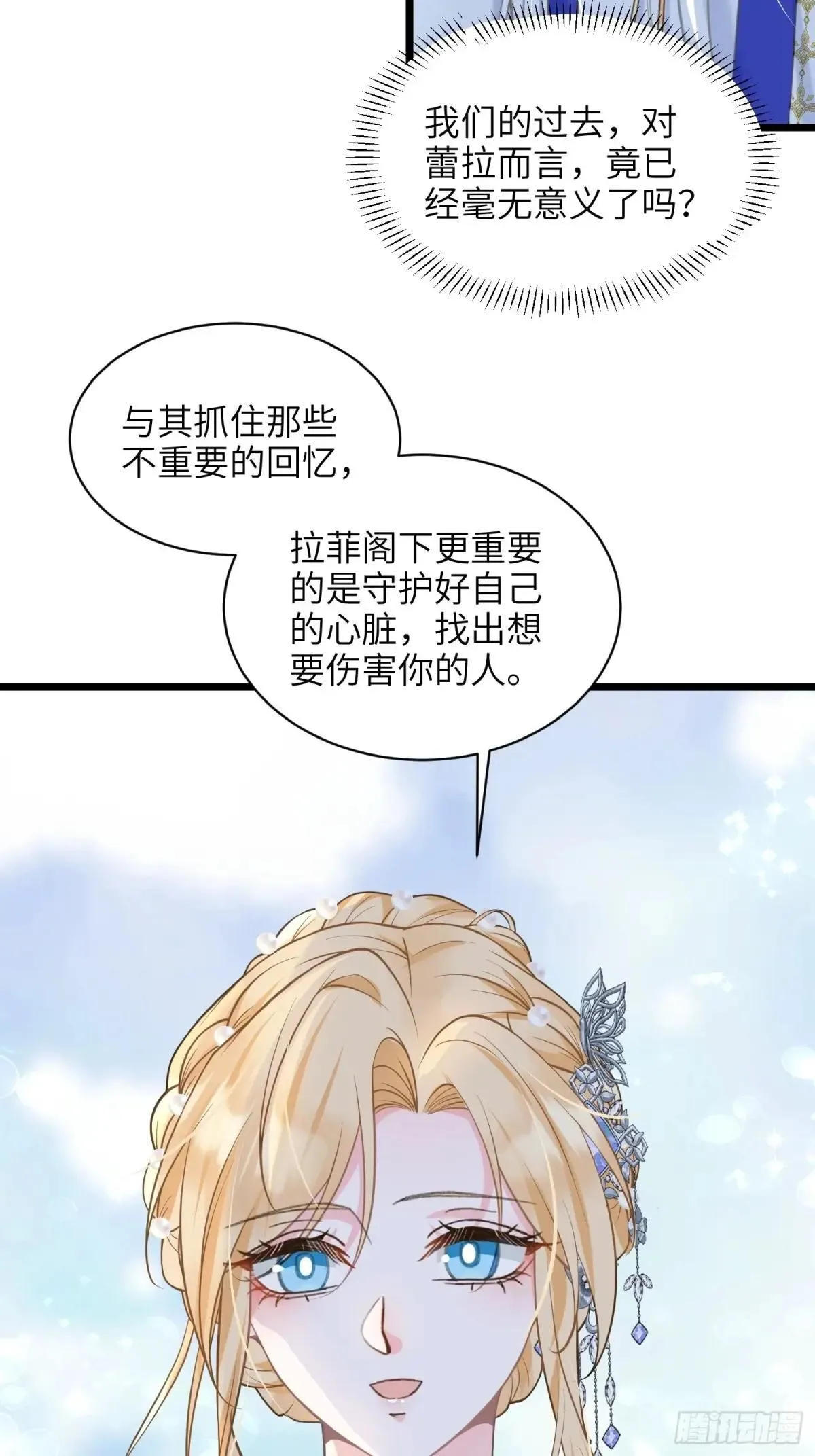 57 起疑15