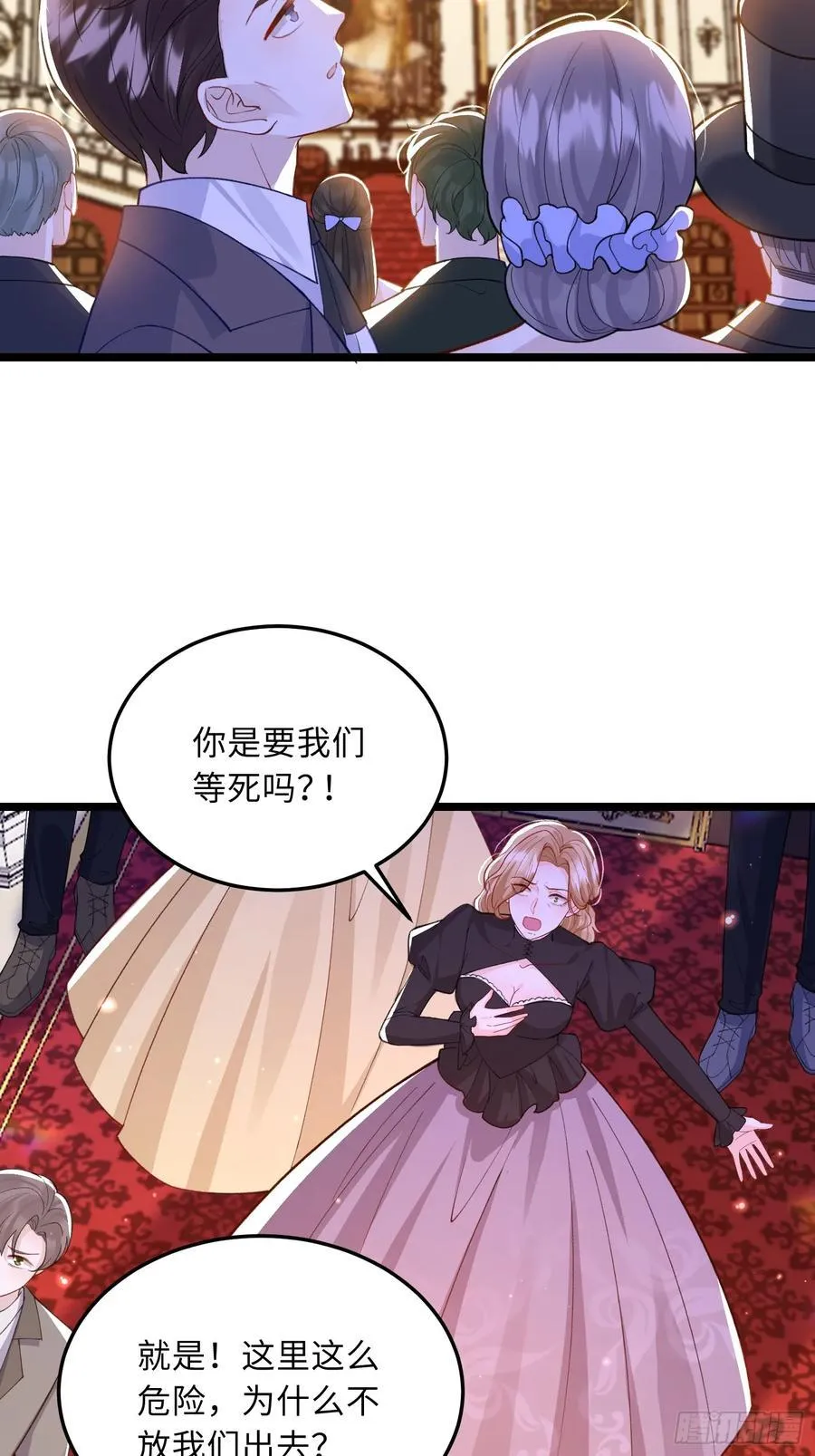 29 暴走征税官17