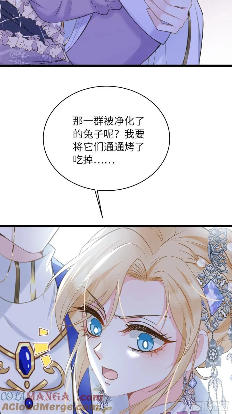 53 拉菲的心脏消失了39