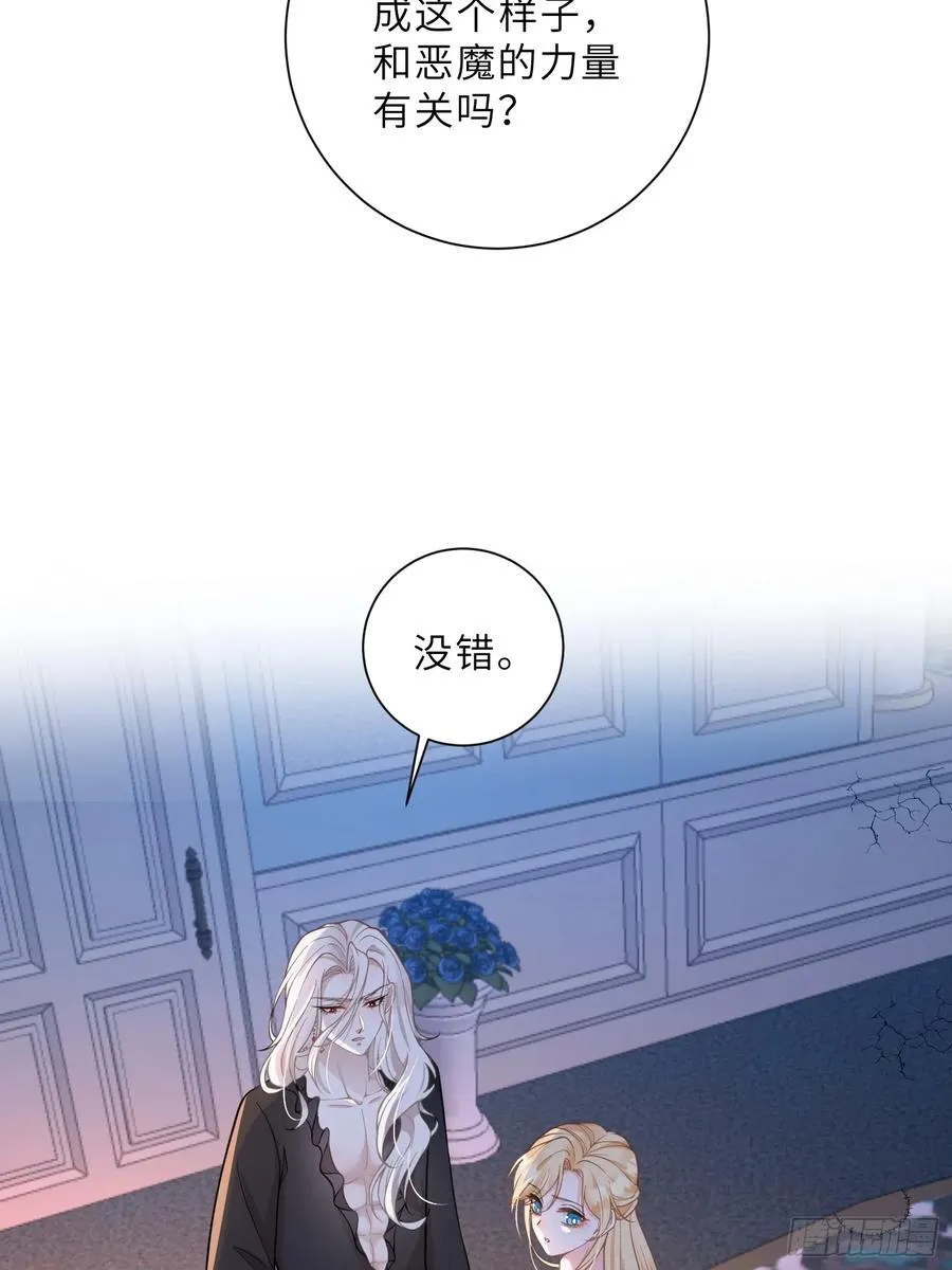 44 我等不及了17
