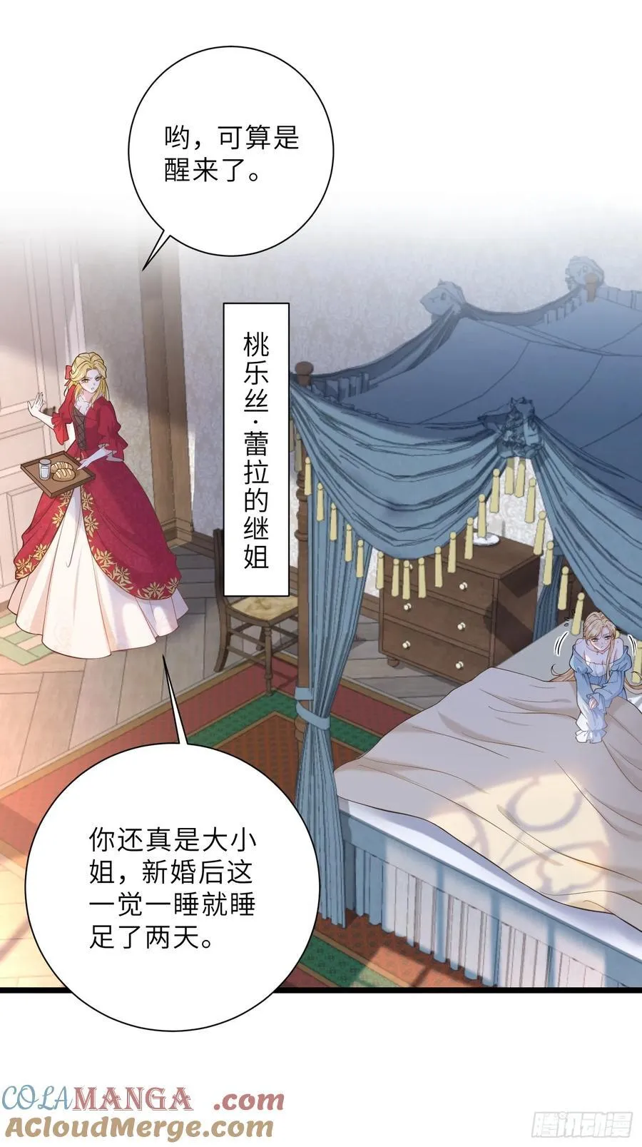 43 想要更多39