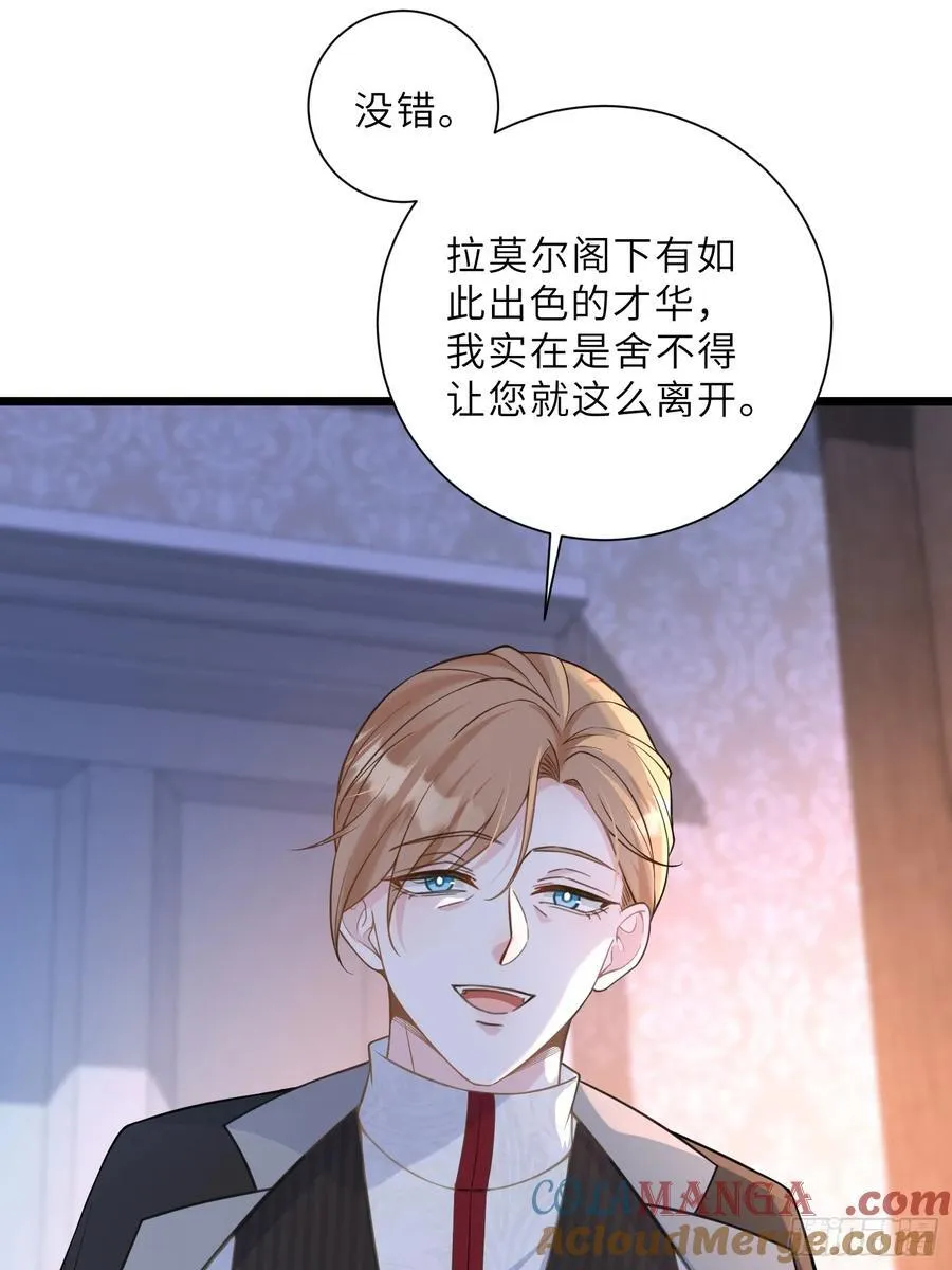 42 朗姆的过去39