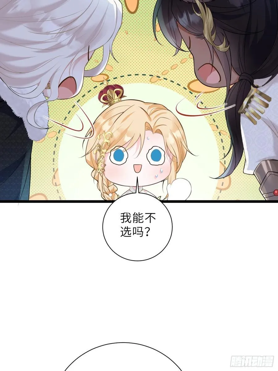 36 白兰地崩溃20