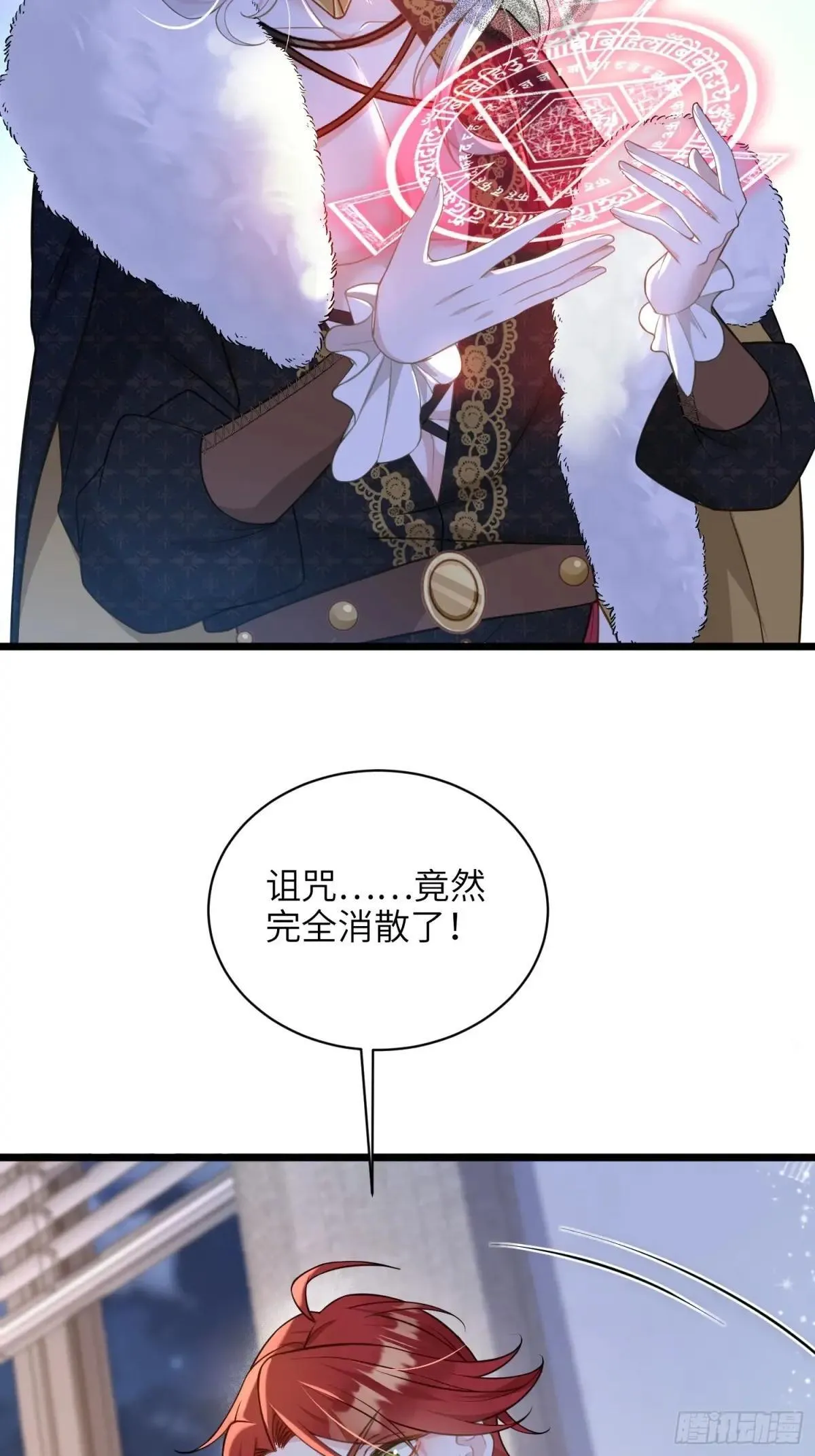 66 玛歌的宠物41